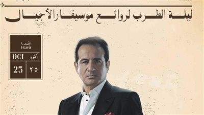 تفاصيل مشاركة محمد ثروت في ليلة عبد الوهاب ضمن موسم الرياض