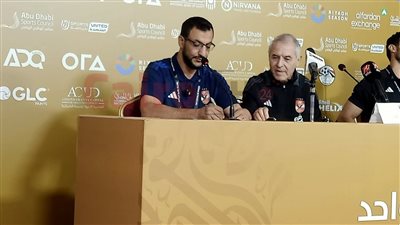 كولر: جاهزون لمباراة الزمالك.. واعتدت الفوز دائمًا منذ أن كنت لاعبا