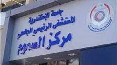 تسمم 28 طالبا إثر تناولهم وجبة في إحدى المدن الجامعية بالإسكندرية.. ومصدر طبي: حالتهم مستقرة