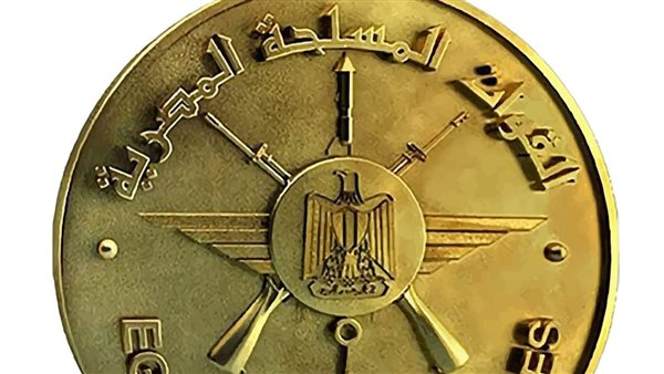 القوات المسلحة 