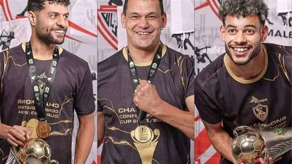 ثلاثي الزمالك 