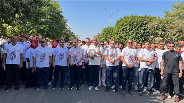 جامعة المنيا