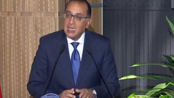 رئيس الوزراء