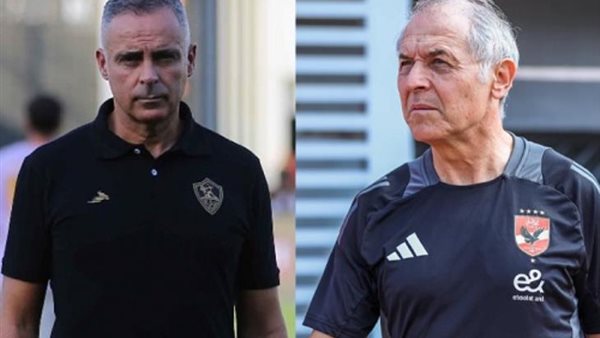 كولر وجوميز