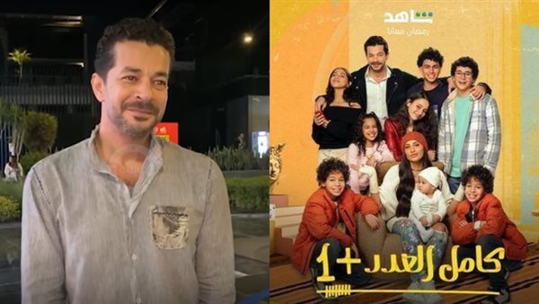 بوستر مسلسل كامل