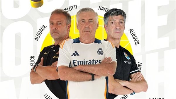 أنشيلوتي ينافس فليك