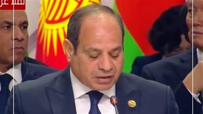 الرئيس: هناك غياب للمحاسبة والعدالة لما يُرتكب في قطاع غزة ولبنان | بث مباشر