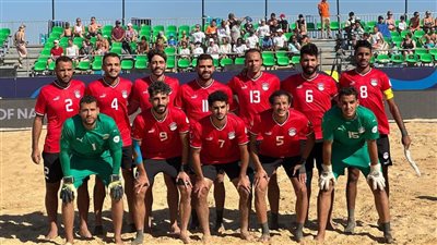 بقيادة باولو.. منتخب الشاطئية في مهمة صعبة أمام السنغال بنصف نهائي أمم إفريقيا اليوم