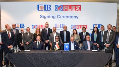 البنك التجاري الدولي يوقع تسهيل ائتماني متوسط الأجل مع شركة Flex Asepto Egypt