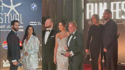  أروى جودة وخطيبها ومحمود شاهين وزوجته.. الكابلز نجوم ريد كاربت مهرجان الجونة