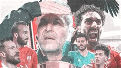 الأهلي يتوج بلقب السوبر المصري بعد ركلات الترجيح | بث مباشر 