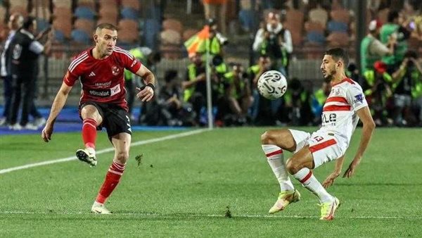 الأهلي والزمالك