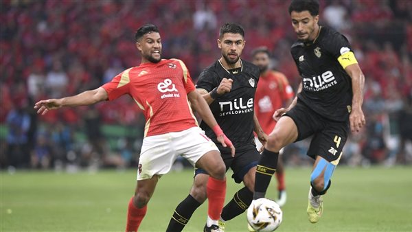 الأهلي والزمالك