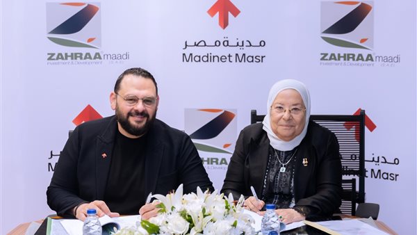 شركة مدينة مصر