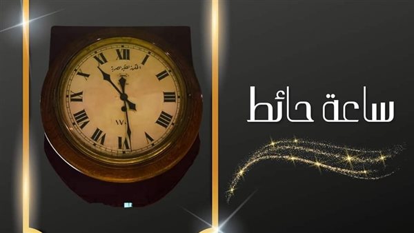  ساعة حائط من الخشب