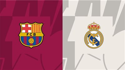barcelona vs real Madrid.. موعد مباراة ريال مدريد وبرشلونة في كلاسيكو الأرض بالدوري الإسباني 2024