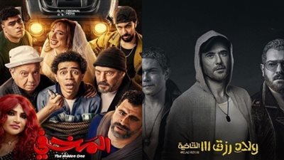 إيرادات الأفلام أمس| المخفي لـ أحمد سلطان يحافظ على الصدارة.. وولاد رزق في المركز السابع