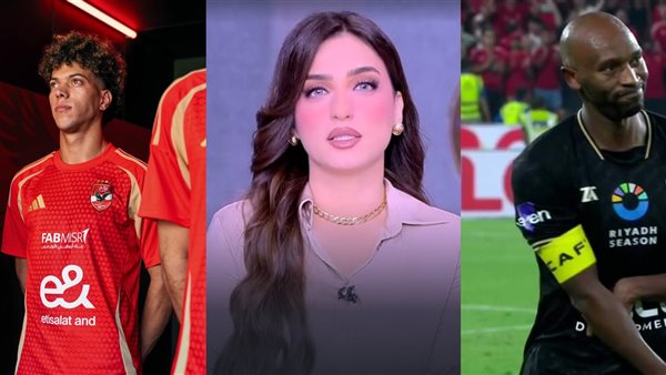 شيكابالا وياسمين