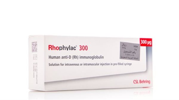 حقنة RH شهيرة