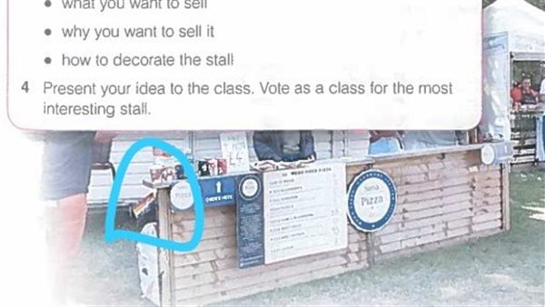 صفحة من منهج اللغة