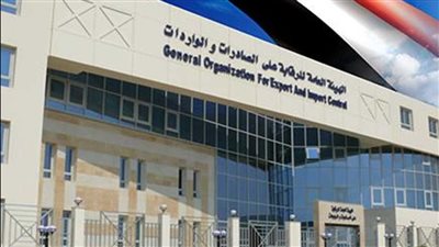 بينها مايباخ وكيجو.. الجريدة الرسمية تنشر قرار قيد شركات مؤهلة لتصدير منتجاتها لمصر