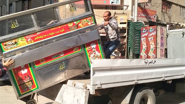 جانب من الإزالة 