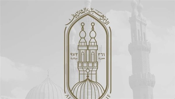 منطقة بورسعيد الازهرية