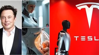 بعد تلميح إيلون ماسك عنها.. ما هي روبوتات الحمل وهل تصبح حقيقة؟