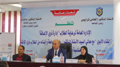 تفاصيل لقاء رئيس جامعة دمنهور مع الطلاب ذوي الهمم 