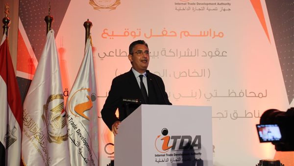 وزير التموين 