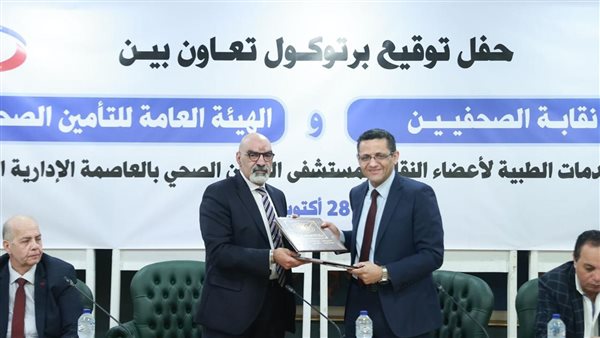 نقيب الصحفيين ورئيس