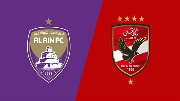 معلق مباراة الأهلي