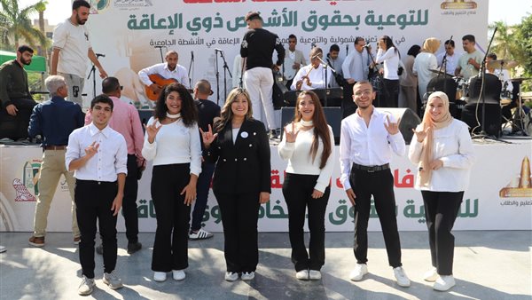 ذوي الإعاقة في جامعة