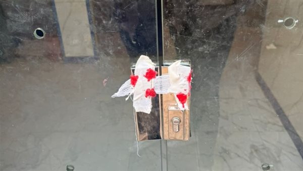 غلق مستشفى وعيادة