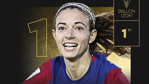 إيتانا بونمتي