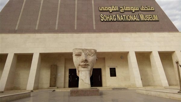 متحف سوهاج القومي