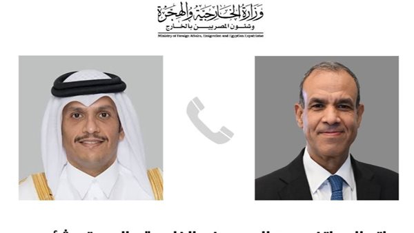 وزير الخارجية ونظيره