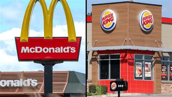 ماكدونالدز 