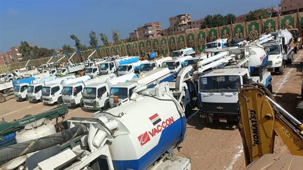 معدات شركة مياه الشرب