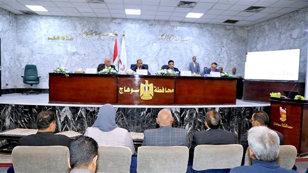 مبنى ديوان عام محافظة