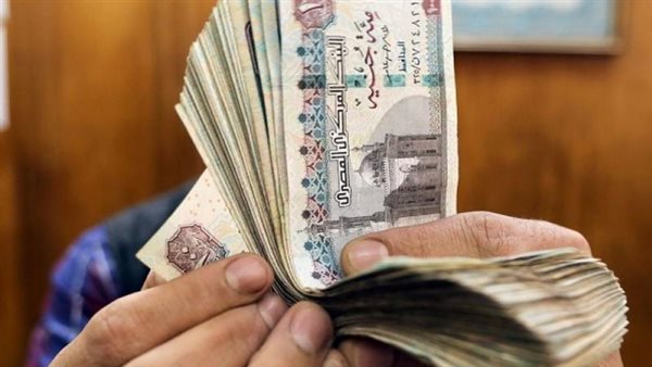 مكافأة نهاية الخدمة