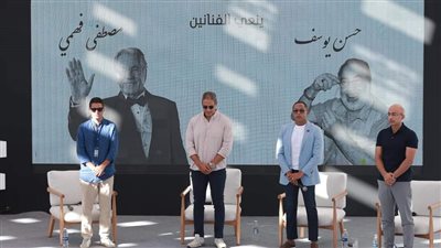دقيقة حداد على روح مصطفى فهمي وحسن يوسف بمهرجان الجونة السينمائي