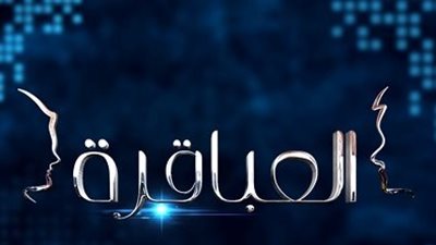 الحمد لله الناس بخير.. أول تعليق من مقدم برنامج العباقرة بعد تعرض فريق العمل لحادث تصادم بأكتوبر