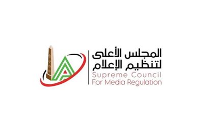 الأعلى للإعلام: منح 40 ترخيصًا لمواقع إلكترونية خلال أيام