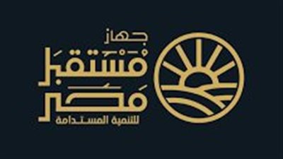 متحدث جهاز مستقبل مصر: بدأنا الاستثمار فى قطاعات التعدين والعقارات والتحول الرقمي 