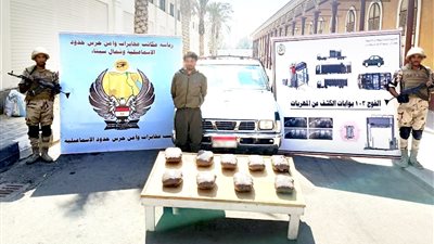 قوات حرس الحدود تضبط كميات من المخدرات والأسلحة وتحبط محاولات هجرة غير شرعية