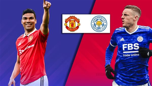 القنوات الناقلة لمباراة