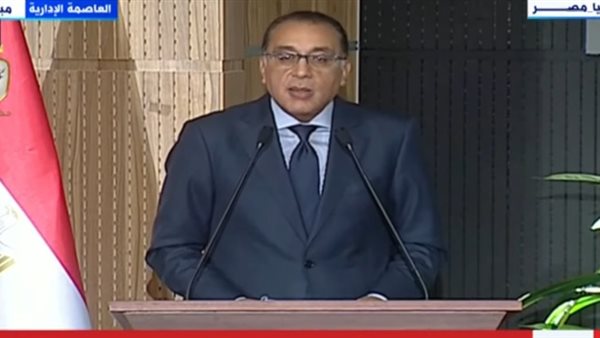 رئيس الوزراء