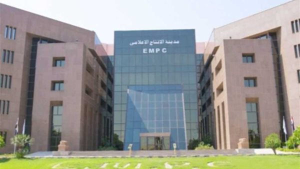 مدينة الإنتاج الإعلامي