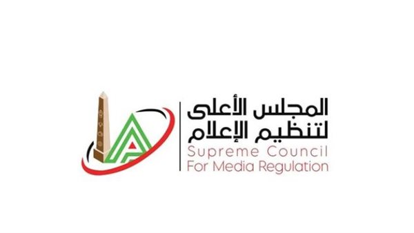 الأعلى للإعلام